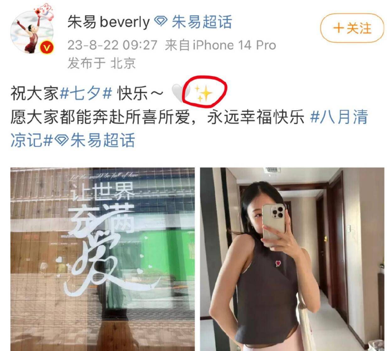 说：我觉得吴家人不可能过来领养这个孩子，因为吴家人现在恨薛南山两口子还恨不过来呢，估计这一次吴家的危机。